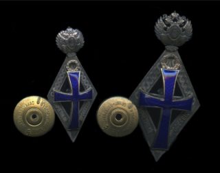 Знак + фрачный знак «Почетный профессор СПбГУ». Крепление: винт. Тяжелый, эмаль. В футляре. 2 шт