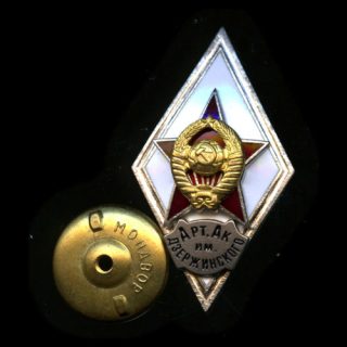Знак «Артиллерийская академия им. Дзержинского». Крепление: винт. Тяжелый, эмаль. Современный