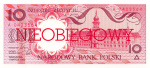 10 злотых аннулированная банкнота с надпечаткой «NIEOBIEGOWY» (недействительна) (Pick: # 167a) 1990 1990 года (Польша) #1