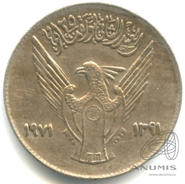 2 1971 2 25 1969 1971 2-1971-2-25-1969-1971
